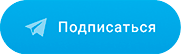 канал в telegram 23.medik-express.ru